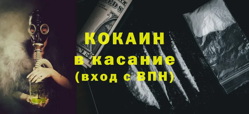 сколько стоит  Макарьев  Cocaine Columbia 