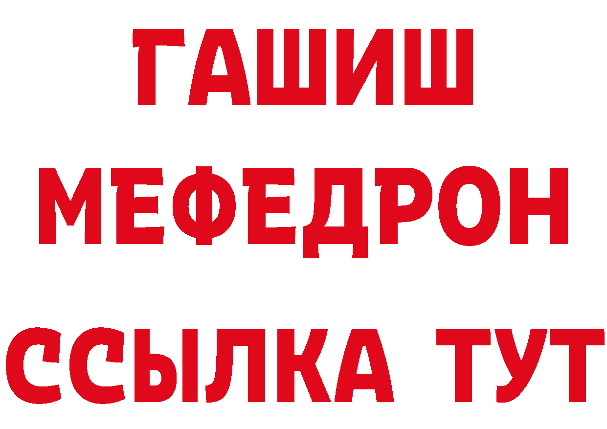 Магазины продажи наркотиков  состав Макарьев